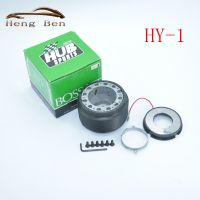 Steering Wheel Quick Release Hub Adapter Snap Off Boss kit for  HY-1 Furniture Protectors  Replacement Parts