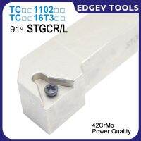 STGCR STGCL STGCR1212H11 STGCR1616H11 STGCR2525M16 TCMT TCMT110204 TCMT110208 TCMT16T308 เครื่องกลึง CNC เครื่องตัดเครื่องมือกลึง