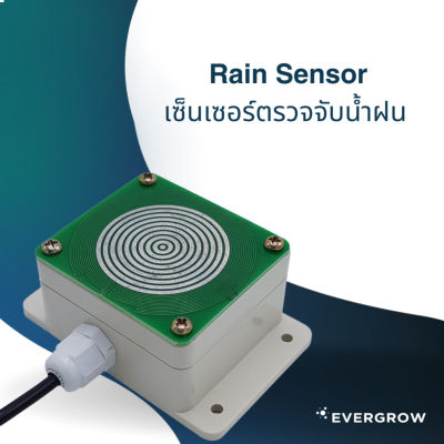 [ready stock]เซ็นเซอร์ตรวจจับน้ำฝน Rain Sensor EVG106มีบริการเก็บเงินปลายทาง