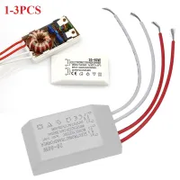 1-3pcs 220V to 12V Electronic Transformer Low Voltage Halogen Lamp AC-DC Small Power Supply Driver Adapter Lighting Accessories Electrical Circuitry P