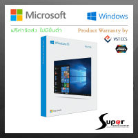 Windows 10 Home 32/64 Bit ENG (FPP) KW9-00478