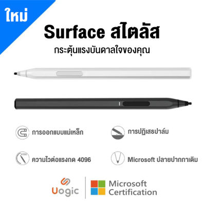【C581】ปากกาสไตลัส Uogic สำหรับ Microsoft Surface, Slim และน้ำหนักเบา,ความไวในการวัดความดัน,ฟังก์ชันป้องกันการเอียงและฝ่ามือ,การชาร์จอย่างรวดเร็