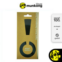 Mimimamo Super Stretch Cover Size M ฟองน้ำหูฟัง by munkong