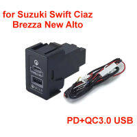 PD QC3.0รถ Fast Charger USB Type-C ซ็อกเก็ตอินเทอร์เฟซสำหรับ Suzuki SX4 Swift Vitara ใหม่ Alto Ciaz Brezza Dzire Splash Celerio