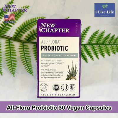 อาหารเสริม All-Flora Probiotic Vegan Capsules - New Chapter