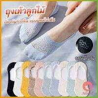 AllWell ถุงเท้าลูกไม้ ถุงเท้าผ้าฝ้าย ด้านล่างซิลิโคนกันลื่น  Lace socks