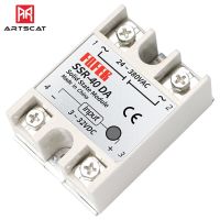 โซลิดสเตทรีเลย์โมดูล Ssr-10da Ssr-25da 10a Ssr-40da 40a 30a 3-32V อินพุต Dc 24-380V Ac เอาต์พุตคุณภาพสูง