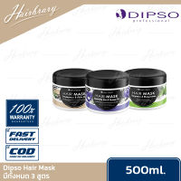 Dipso ดิ๊พโซ่ Hair Mask 500ml. แฮร์ มาร์ค ทรีทเม้นท์ สมุนไพร บำรุงและฟื้นฟูผมเสีย เรียงเส้น ไม่ชี้ฟู ทำให้ผมนุ่ม มีทั้งหมด 3 สูตร