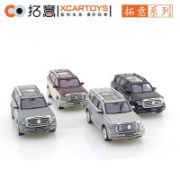 Xcartoys ถัง1/64 500ธุรกิจ SUV โลหะผสมรถโมเดล Diecast ของขวัญของเพื่อนที่เก็บเครื่องประดับของขวัญคริสต์มาสเด็กของเล่นสำหรับเด็กผู้ชาย