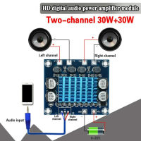 โมดูลขยายเสียง TPA3110 XH-A232 30W+30W 2.0 Channel Stereo Audio Digital Sound Power Amplifier