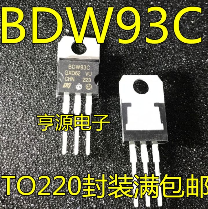 BDW93C BDW93ห่อหุ้มไตรโอดไปยังจุดเดิมใหม่220
