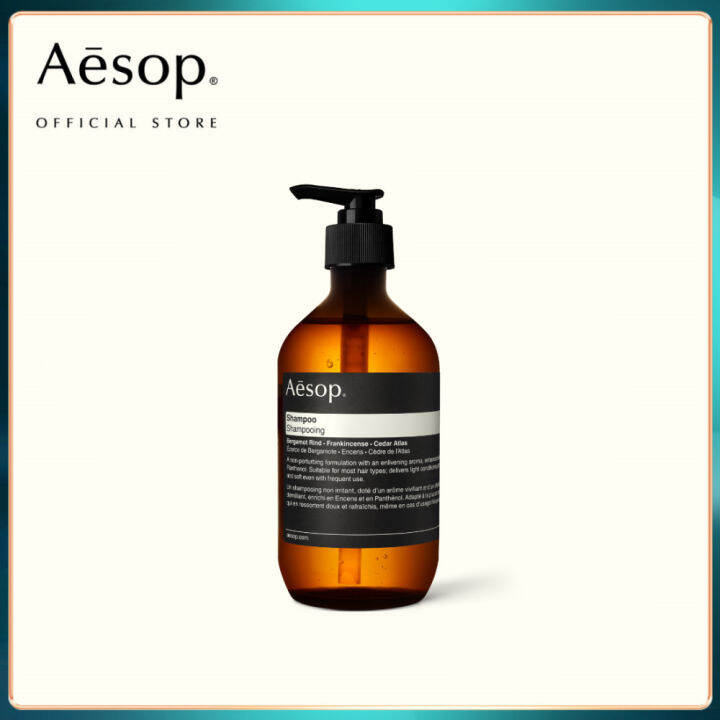 【Official】 Aesop Shampoo 500mL Original Authentic Lazada PH