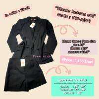 ? Blazer Set Pants เบลเซอร์เซตขาสั้น เบลเซอร์เซตสไตล์เกาหลี เสื้อสูทเซต+กางเกงขาสั้น แจ็กเก็ตเซตJacket ชุดเซตใส่ทำงาน กระเป๋าจริง ซับในทั้งตัว