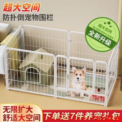 [COD] fence indoor and medium-sized dog Bichon Retriever cage isolation gate fence[]