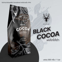 Black Cocoa โกโก้ดำ