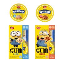 ?Import Item? 참치 튜나페 ทูน่ามาโยพร้อมแครกเกอร์ Dongwon Tuna Mayo + Cracker Bundle 129gOriginal รสออริจินอล