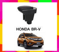 ที่ท้าวแขน ที่วางแขน ที่พักแขน ในรถ Honda brv เป็นรุ่น Jumbo top สุด มี USB 7 ช่อง ที่ราคาถูกที่สุด