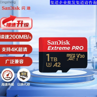 Sandi บัตร Tf 1TB การ์ดหน่วยความจำโทรศัพท์มือถือ1000G ไมโครการ์ด Sd สวิตช์กล้องเพื่อการกีฬาเมมโมรี่การ์ด1T Dingsheng