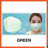 ?สินค้าขายดี? [WHITE,1 แพ็ค 11 ชิ้น]หน้ากากอนามัยแบบเย็น RAKU MASK KF94 COOL MASK (1 กล่อง 33 ชิ้น)