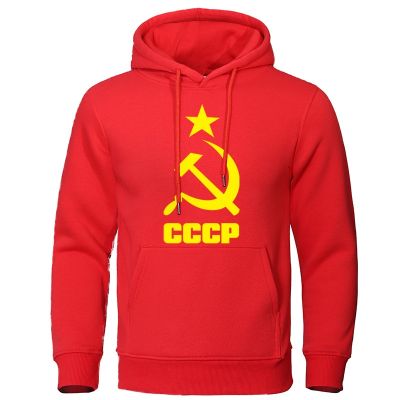 เสื้อผ้าบุรุษฤดูใบไม้ร่วง CCCP Russian Men Hoodie เสื้อสเวตเตอร์ผ้าฝ้ายโซเวียต เสื้อกันหนาวผู้ชายมอสโก เสื้อสหภาพโซเวียตคุณภาพสูง