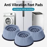 Anti Vibration Feet Pads Anti-slip Rubber Anti-vibration Mute Pad Universal Washing Machine Refrigerator Support Dampers Stand