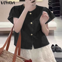 MASHYCHIC VONDA เสื้อเชิ้ตผ้าเดนิมแขนพองคอวีวินเทจของผู้หญิง (ลำลองเกาหลี)