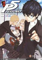 P5 Persona 5 เพอร์โซน่า เล่ม 1-2