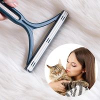 ☋ Silicone Double Sided Pet Hair Remover Lint Remover Clean Tool Sweater Cleaner Fabric Shaver Scraper For Clothes Cleaning Tools