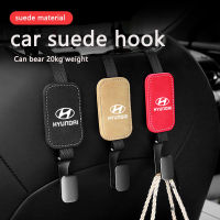 Hyundai รถที่นั่งกลับ Hook Suede อุปกรณ์ตกแต่งภายใน Daquan ด้านหลังโลหะสำหรับ Getz Atos Matrix I10 Elantra ATF Accent Starex Tucson Sonata I40 Trajet Santa Fe H1 Veloster Avante