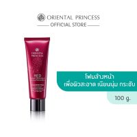 Oriental Princess RED Natural Whitening  Firming Phenomenon Cleansing Foam 100g.