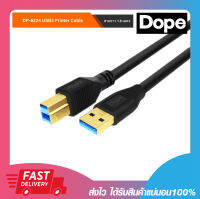 สายเชื่อมต่อยูเอสบี สายปริ้นเตอร์ สายเชื่อมต่อฮาร์ดดิส DOPE DP-6224 Cable Printer Cable USB3.0 External HDD ยาวว 1.8M รับประกัน 2 ปี