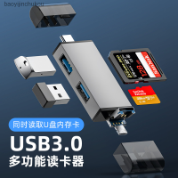 โมเดลส่วนตัว USB3.0โทรศัพท์มือถือคอมพิวเตอร์แอนดรอยด์เครื่องอ่านบัตร OTG อะลูมินัมอัลลอยอเนกประสงค์2.0ความเร็วสูง Typec Baoyijinchukou