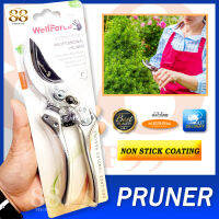 กรรไกรตัดกิ่งอลูมิเนียม Aluminum Forged Professional Pruner - WellForce | High Grade Hardness | Shock Absorbing