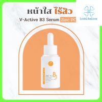 วิกกา สกินแคร์ วิท-เอ็กทีฟ บี3 ซิงค์ พีซีเอ Vikka Skincarevit-active B3 Zinc PCA (1ขวด15 มล.) เซรั่มหมอกุ้ง Vikka Skincare เซรั่มรักษาสิว กระชับรูขุมขน ครีมหมอกุ้ง