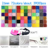 2.6mm Perler Hama beads Set 3D Puzzle Iron Beads Toy Kids Creative Handmade Craft DIY Gif beads education