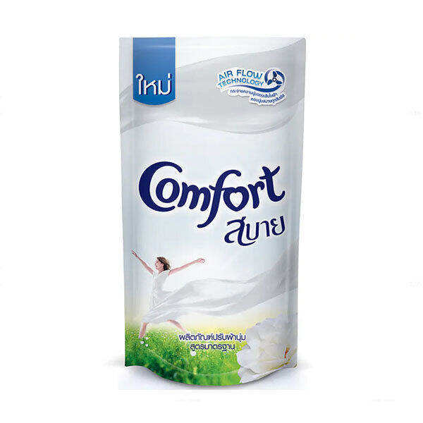 fernnybaby-คอมฟอร์ท-comfort-500ml-คอมฟอท-น้ำยาปรับผ้านุ่ม-คอมฟอด-คุ้มค่าคุ้มราคา-รุ่น-ปรับผ้านุ่ม-คอมฟอร์ท-สบาย-สีขาว-500-มล