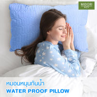 New!!! WATER PROOF PILLOW หมอนหนุนกันน้ำ