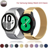 Magnetic Strap For Samsung Galaxy Watch 4 44mm 40mm No Gaps Curved end Metal belt Bracelet Galaxy Watch4 Classic 46mm 42mm Band