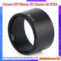 Hood Canon RF 85mm F/2 Macro IS STM Lens .... ฮูดสำหรับกล้องแคนนอน JJC LH-ET77 replace Canon ET-77 For Canon EOS R R5 R6 RP Ra C70 ....