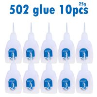 【CW】☃  10pcs High-Quality 502 Super Glue Multifunctional Cyanoacrylate Adhesive Adhesion Suitable Office Tools