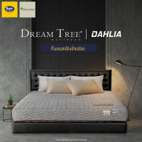 Satin ที่นอนซาติน Dream Tree รุ่น DAHLIA หนา 9 นิ้ว สีเทา ที่นอนสปริงอัจฉริยะ เสริมชั้นพิเศษเพิ่มความยืดหยุ่น