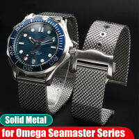 A20mm สแตนเลสสตีลสำหรับ 007 Seamaster 300นาฬิกาผู้ชายตาข่ายโลหะ Diver สร้อยข้อมือ Chafm