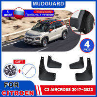 4Pcs รถ Mudflaps Fender โคลนสำหรับ Citroen C3 Aircross 2017 ~ 2022 2018 Mudguards Flap Splash ล้อหน้า Guards อุปกรณ์เสริม