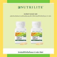 Amway แอมเวย์ Nutrilite วิตามินบี พลัส นิวทริไลท์ แอมเวย์ 60 เม็ด ช็อปไทย ขออนุญาตตัดบาร์โค้ดนะครับ