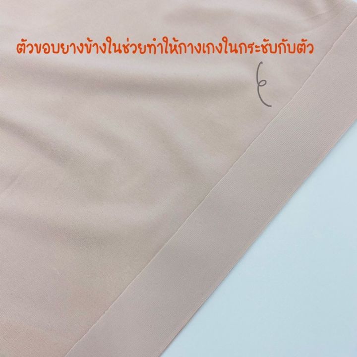 ห้ามพลาด-กางเกงในไร้ขอบ-สินค้าใหม่-ไม่ค้างสต๊อก-แพ็ค10ตัว-คละสี10สี-มี-ราคาถูก