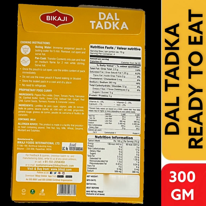 dal-tadka-ready-to-eat-300g-bikaji