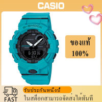 (ของแท้ 100%) นาฬิกา คาสิโอ gshock, นาฬิกา ของแท้, นาฬิกา G-Shock, นาฬิกาผู้ชายและผู้หญิง รุ่น GBA-800-2A2 , รับประกัน 1