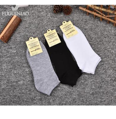 Fuguiniao / FGN ถุงเท้าข้อสั้นสีดำ 1 แพ็ค 3 คู่/3 คู่ Black SOCKS Men Cotton