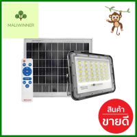 สปอทไลท์ SOLAR RACER FLOODLIGHT 100 วัตต์ วอร์มไวท์ สีเทาSOLAR FLOODLIGHT RACER FLOODLIGHT 100W WARMWHITE GREY **บริการเก็บเงินปลายทาง**