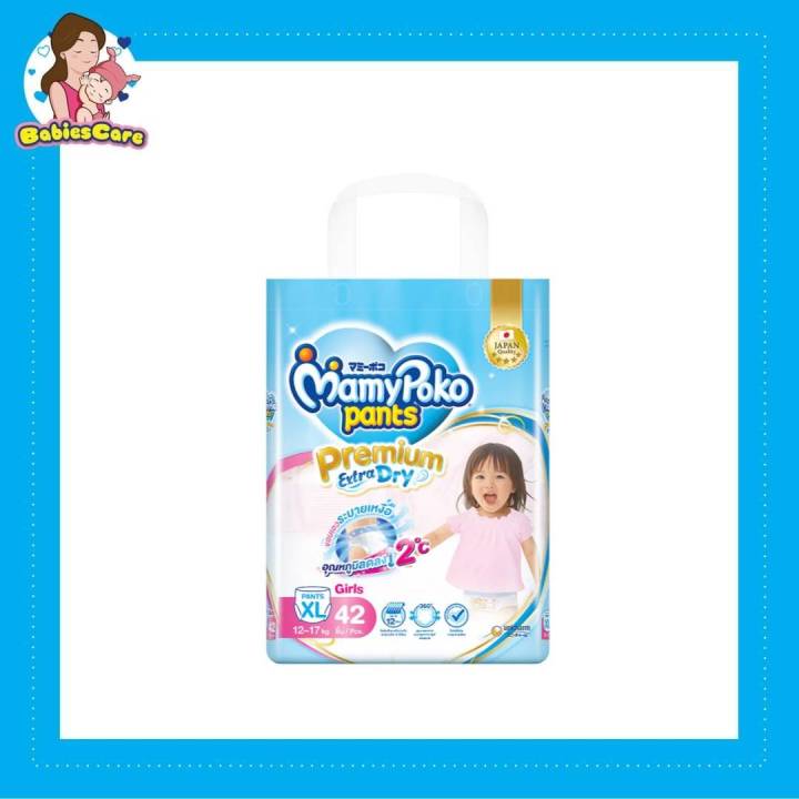 babiescarekt-mamy-poko-pants-premium-extra-dry-มามี่-โพโค-แพ๊นท์-พรีเมี่ยม-เอ็กซ์ตร้า-ดราย-ผ้าอ้อมสำเร็จรูปแบบกางเกง-สำหรับเด็กหญิง-แพ็ค-1-ห่อ